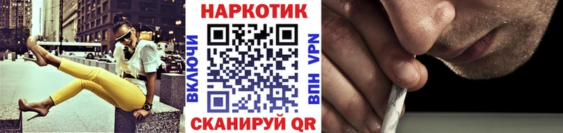 Где продают наркотики Данилов Кокаин МЕФ