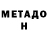 Amphetamine Розовый Nelson MLK