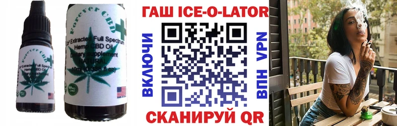 закладка  гидра как войти  Cannafood конопля  Данилов 