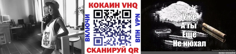 Кокаин 97% Данилов