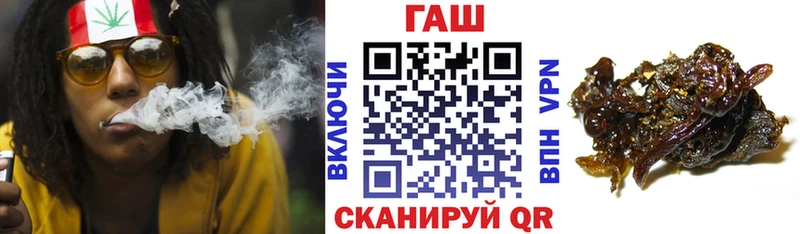 ГАШ гашик Данилов