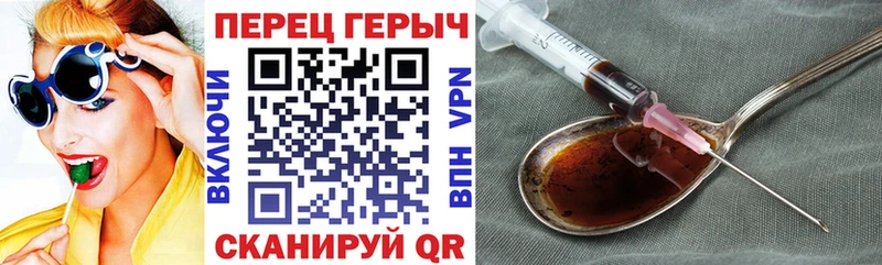 ГЕРОИН афганец  Данилов 