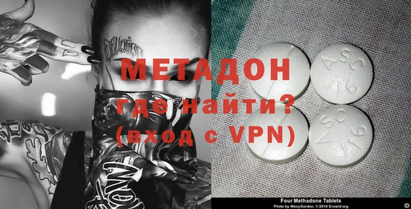 дистиллят марихуана Горняк