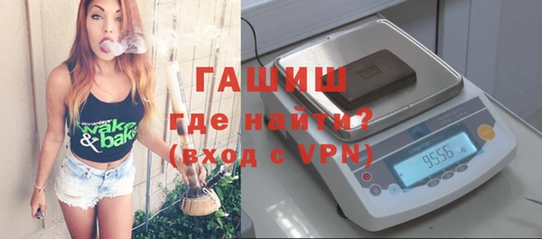 дистиллят марихуана Горняк