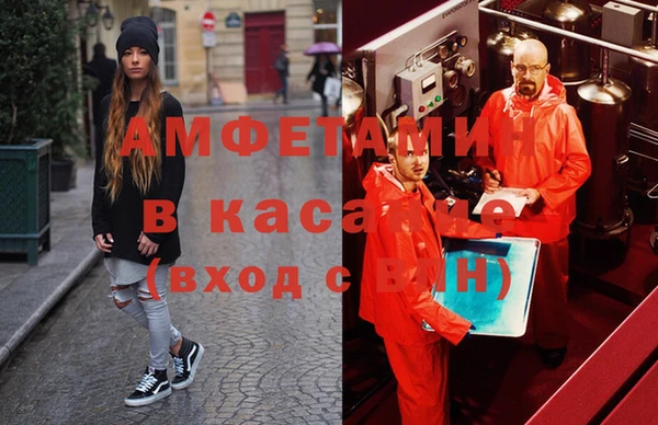 амфетамин Семикаракорск