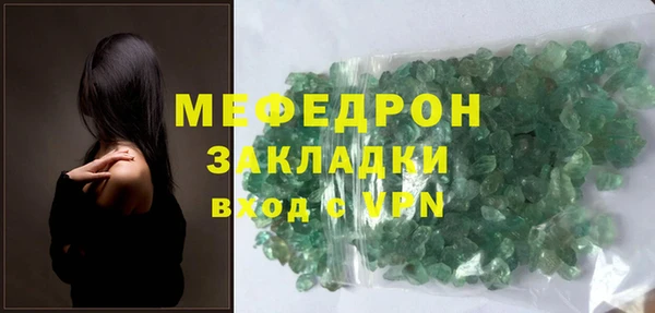 бошки Горнозаводск