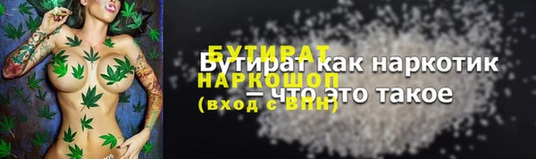 бошки Горнозаводск