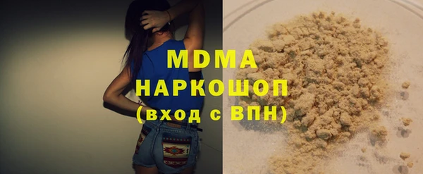 сатива Горно-Алтайск
