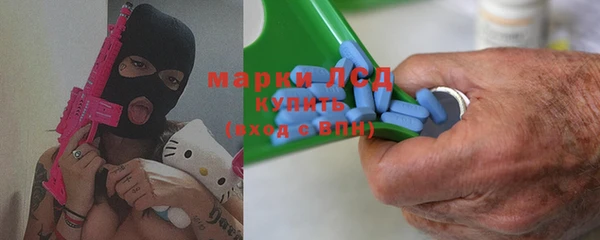 хмурый Волосово