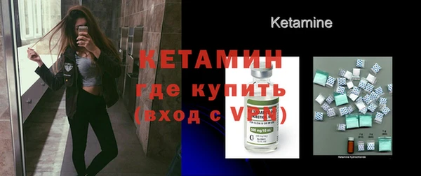 сатива Горно-Алтайск