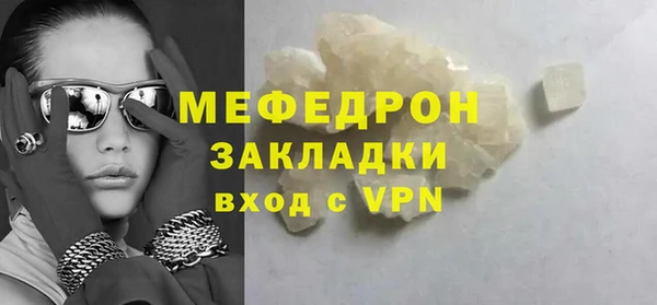 кокаин VHQ Володарск