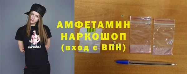 хмурый Волосово