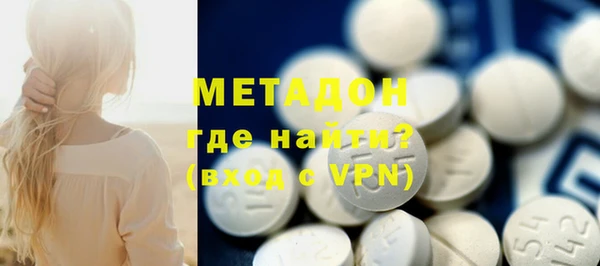 бошки Горнозаводск