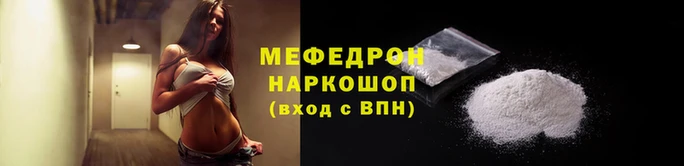 бошки Горнозаводск