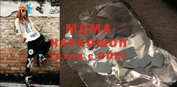 дистиллят марихуана Горняк