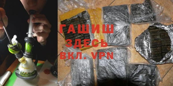 дистиллят марихуана Горняк