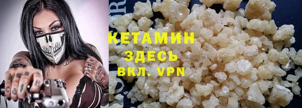бошки Горнозаводск