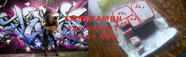 сатива Горно-Алтайск