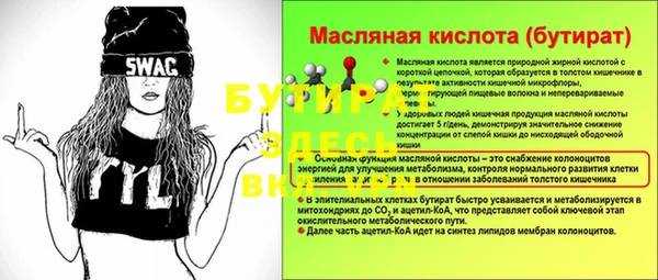 кокаин VHQ Володарск