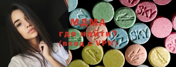 метадон Гусь-Хрустальный