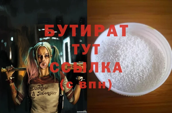 дистиллят марихуана Горняк