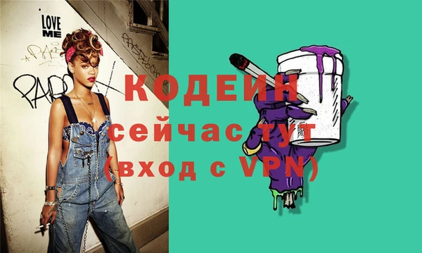 кокаин VHQ Володарск