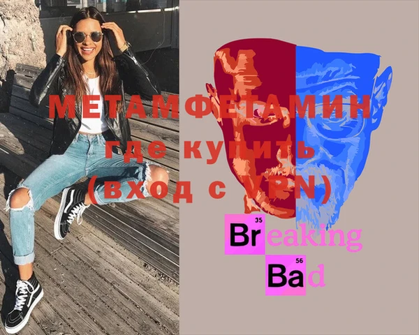 амфетамин Семикаракорск