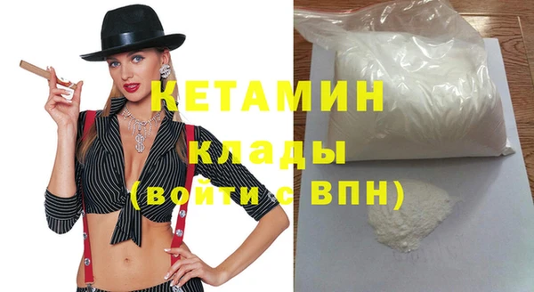 метадон Гусь-Хрустальный