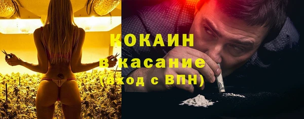 бутират Гусев