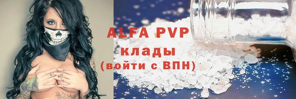 дистиллят марихуана Горняк