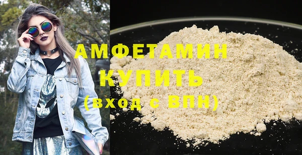 дистиллят марихуана Горняк