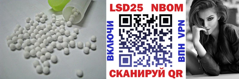 LSD-25 экстази ecstasy  купить закладку  Данилов 