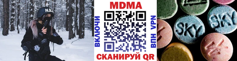 цены mega маркетплейс МДМА молли Данилов