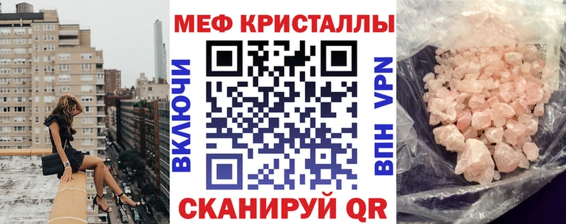 МЕФ мяу мяу Данилов