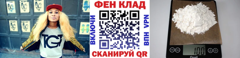 Метамфетамин пудра где продают наркотики Данилов
