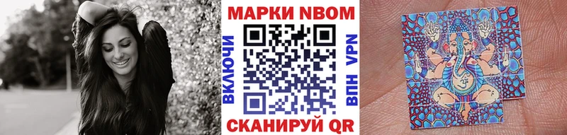 Наркотические марки 1,8мг  закладка  Данилов 