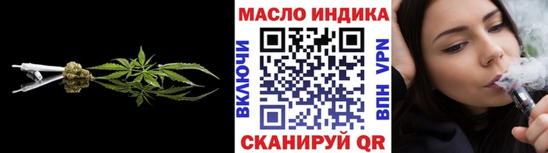 MEGA маркетплейс  Данилов  ТГК жижа 