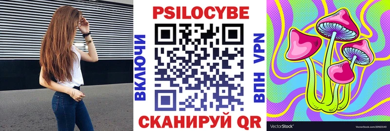 Псилоцибиновые грибы мухоморы  Данилов 