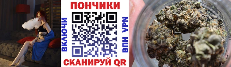Конопля гибрид  магазин  наркотиков  omg как войти  Данилов 